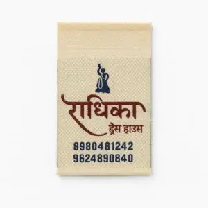Radhika Dress House Woven Brand Label – Vertical Center Fold (Cream)